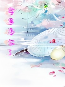再遇见你了