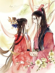 王爺不高冷