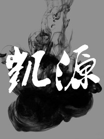 书名正在修改_1558780524300757814