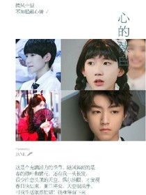 你不是女的
