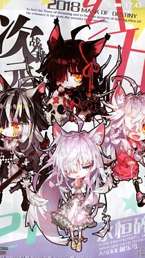 阴阳魔铃