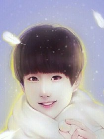 王源的欧雪