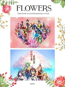 狐妖穿越叶罗丽1