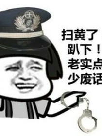 末世也不错
