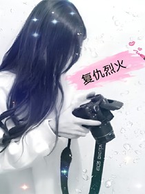 EXO：复仇烈火