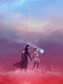 快穿：男主你别太过分！