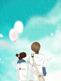 星座書上——血染