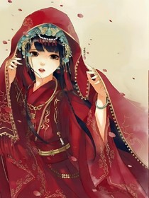 我若为皇，你不得宠_d134