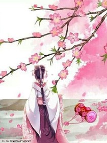 桃花也倾城