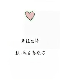 時光，不老的神話