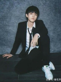 tfboys的爱情女神