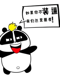 都市咸鱼王