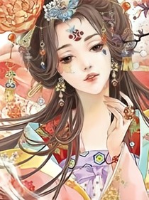 癡傻小姐，不要惹。