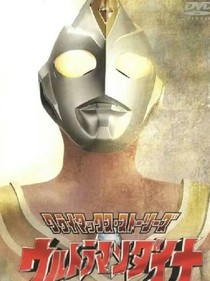 何为生