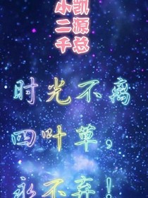 TFBOYS之古代情缘_d159_d470_d449