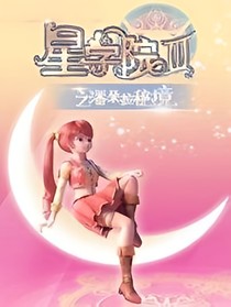 星学院……同人