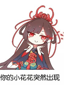 平安京的小日常