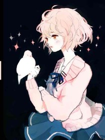摯愛：遇上你的寵