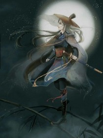 我的武侠世界