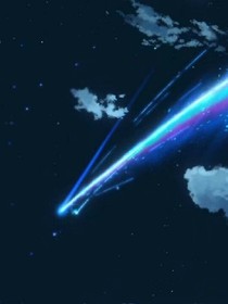 流年拾光