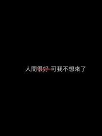 娛樂圈之源默戀