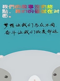 那年初夏，我刚好遇见你