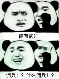 兄貴人格