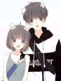 喂，你娶我吧！