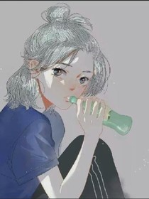 傻丫头，你好