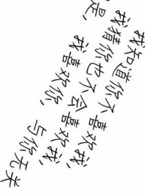 戀漓