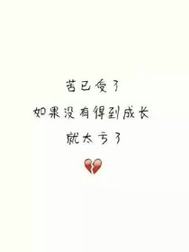 顾boss小心宠！