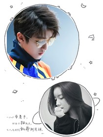 @王俊凯.霸道总裁**