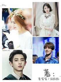 exo快穿：最后的那抹黎明