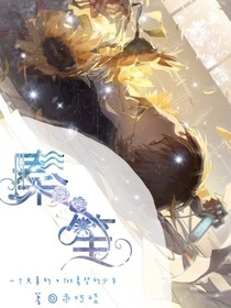 秦笙