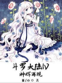 斗1之神辉再现