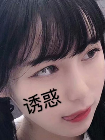 二冉封面分站