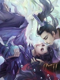 鬼帝夫人:王爷哪里逃？