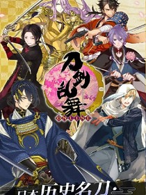 仙魔传