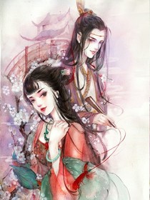 正派邪门之逍遥三毒