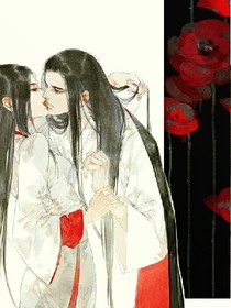 重生之傾世絕妓