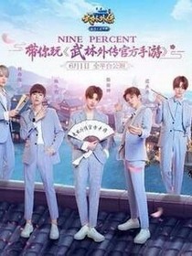 纯纯恋.