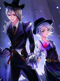 第五人格小说