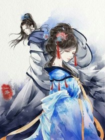 邪妃驾到，帝尊请下榻