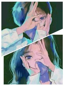 谁怕谁
