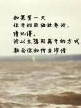 转身，爱