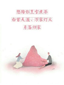 那夏，浅梓