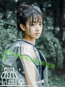 满天星辰不及你眸间清亮