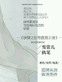 寻逸