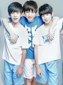 tfboys之公主殿下饒了我