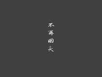 晴空下的我们